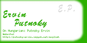 ervin putnoky business card